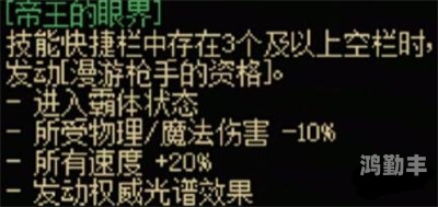 dnf海龟壳DNF海龟壳，神秘而强大的装备