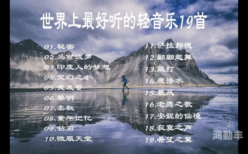 日韩群星日韩群星璀璨闪耀的流行音乐世界-第2张图片