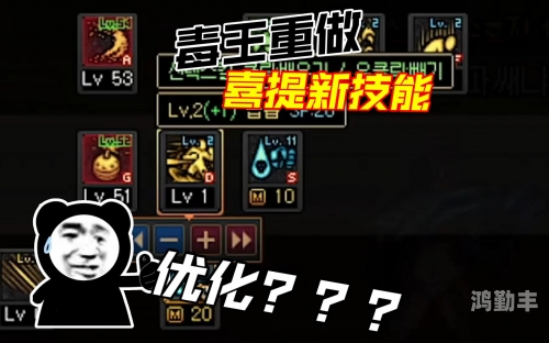 DNF街霸职业攻略，如何合理分配技能点（加点）-第2张图片