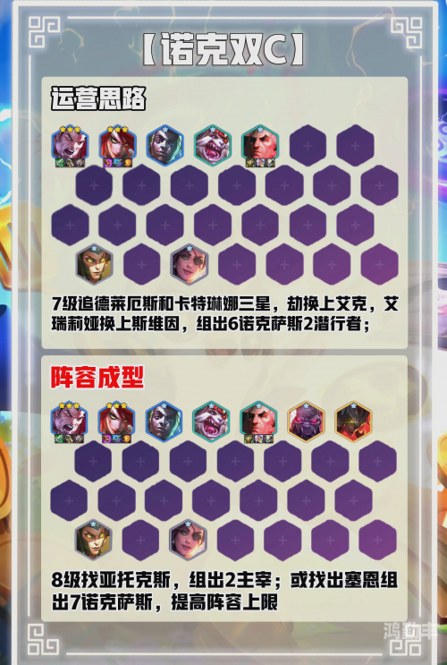 卡特琳娜符文卡特琳娜符文，神秘力量的解读