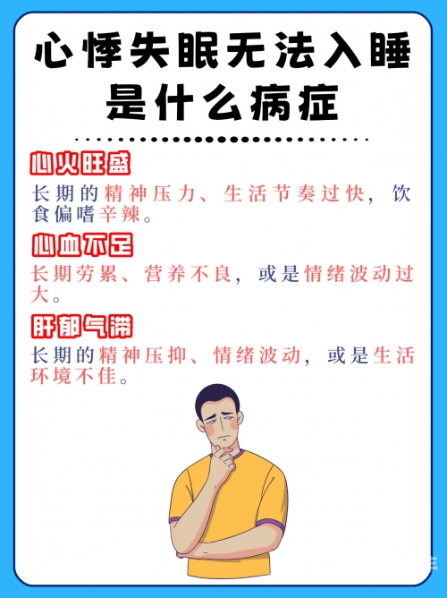 女人半夜睡不着看点害羞的夜深人静，女人心中的小秘密，害羞的夜晚思绪