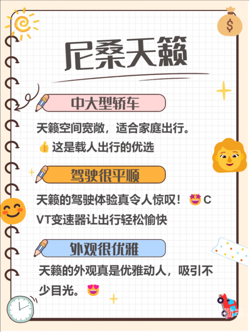 探索日产中文字乱码卡一卡二卡的奥秘-第1张图片