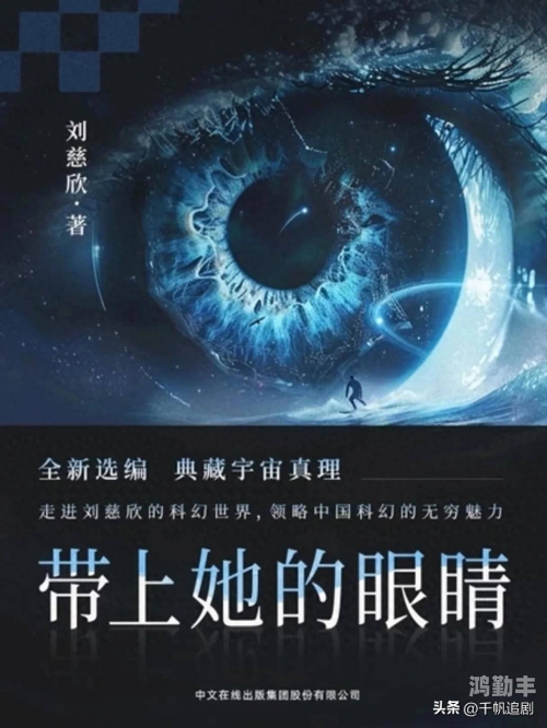 美剧侠美剧侠，探索影视文化的独特魅力-第1张图片