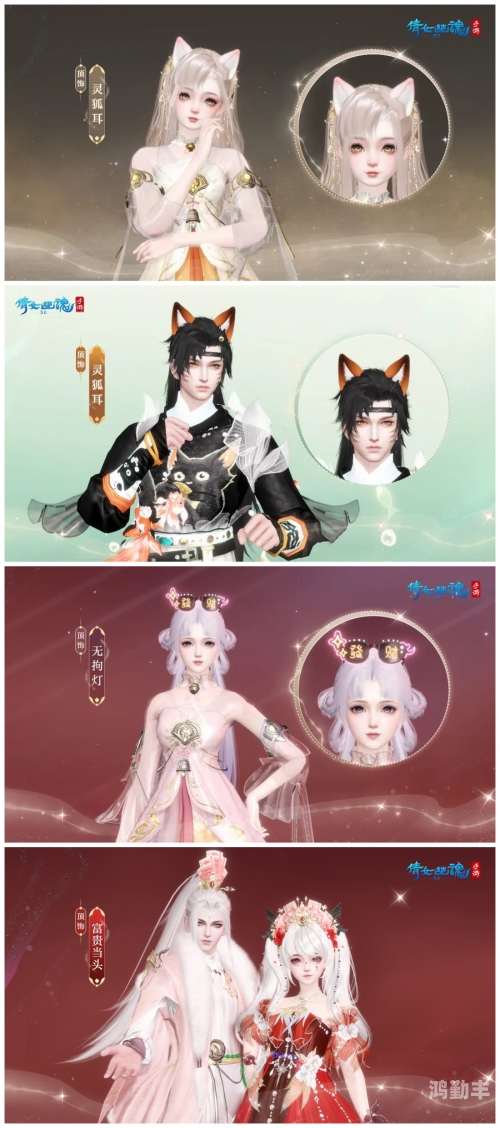 倩女幽魂职业分析倩女幽魂职业分析，深入探索各职业特点与策略-第1张图片