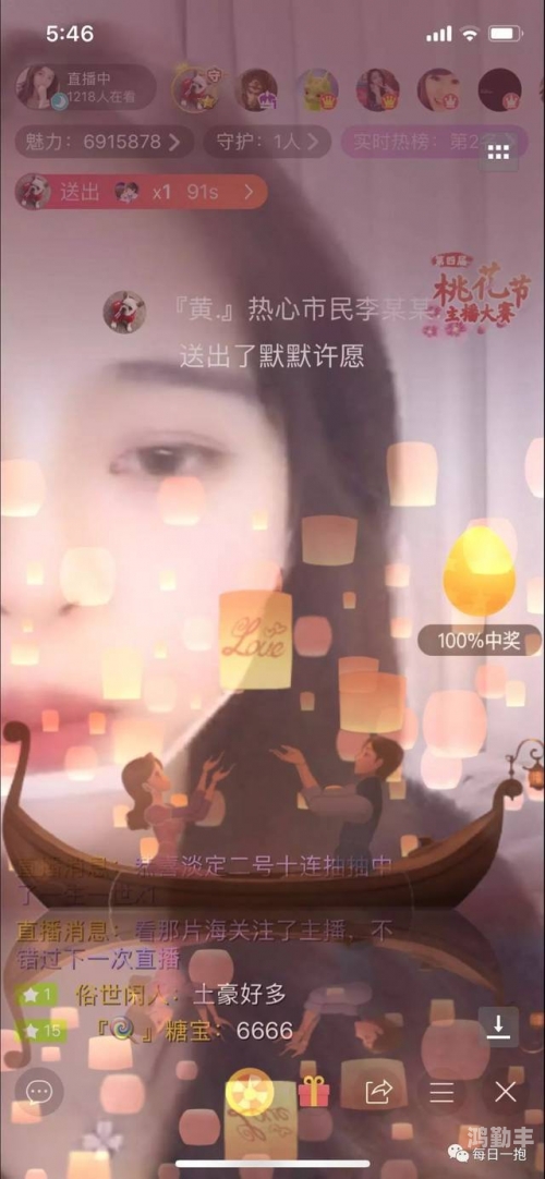 桃花社区应用下载桃花社区视频在线观看完整版——探索社区生活的精彩瞬间-第1张图片