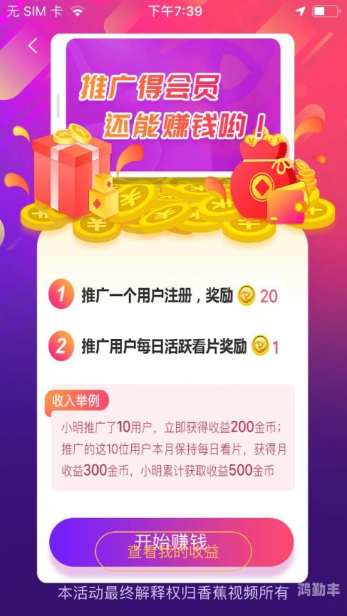 金品香蕉,视频国产精品香蕉视频在线，探索与欣赏的全新体验-第2张图片