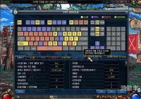 dnf快捷键设置大全DNF，掌握快捷键设置，畅享游戏体验-第1张图片