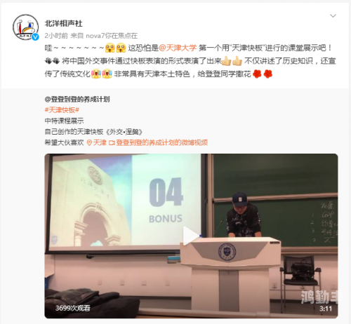 没交作业被老师C了一节没交作业的后果——被老师C了一节-第2张图片