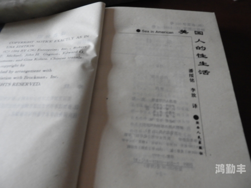 性生活软件片探索现代科技下的性生活软件-第2张图片