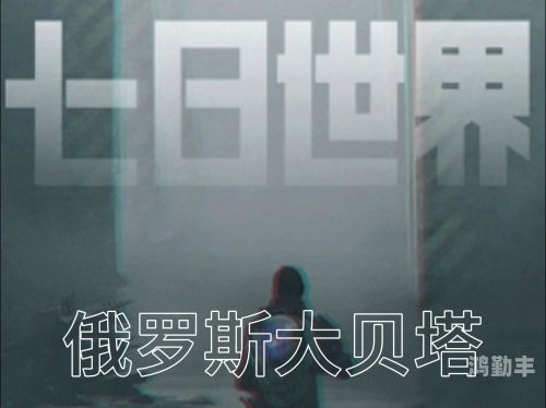俄罗斯大肥BBXX俄罗斯大肥BBXX，探索其背后的故事与价值-第2张图片