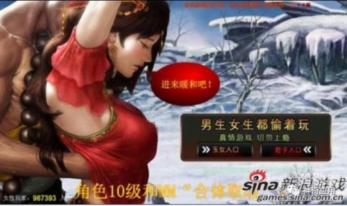 网络色情内容对男女关系的影响，关于不恰当网站和不良内容的探讨-第2张图片