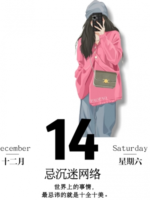 女生扣币手机壁纸女生如何正确理解与处理私密话题——以女生扣b为例-第2张图片