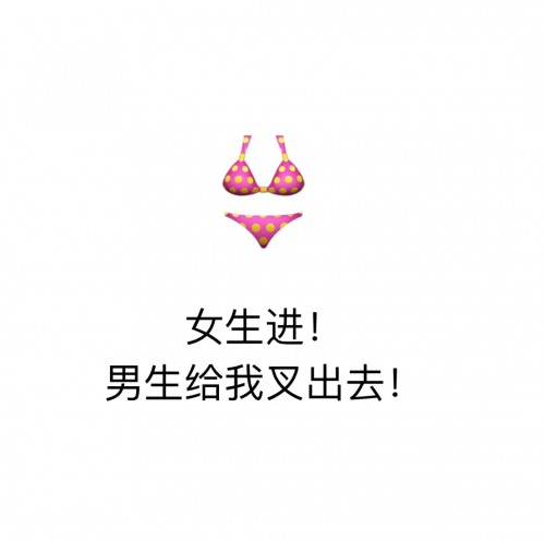 女生扣币手机壁纸女生如何正确理解与处理私密话题——以女生扣b为例