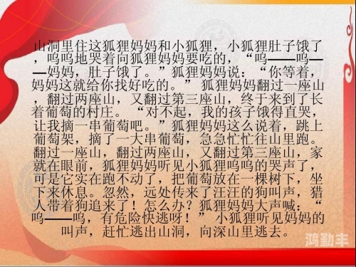 两个妈妈双字id免费观看全集高清两个妈妈的温暖故事——双字ID免费下的母爱之旅