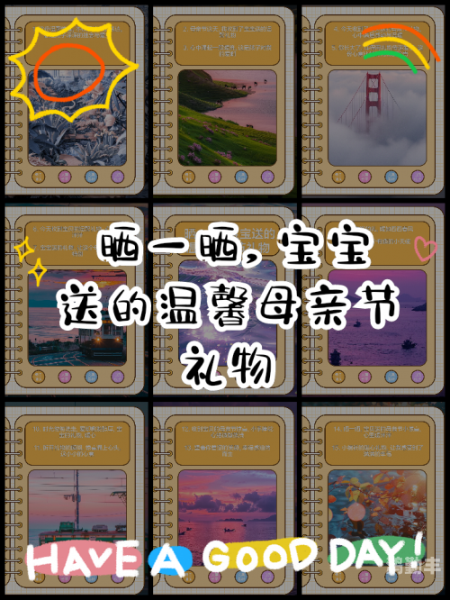 儿子送妈妈母亲节礼物文案儿子精心准备母亲节礼物的温馨故事