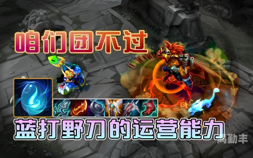 狼人打野狼人打野，策略与技巧的完美融合