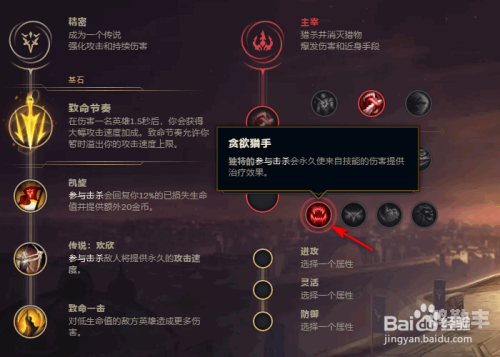 蛮子符文天赋蛮子符文天赋的深度解析