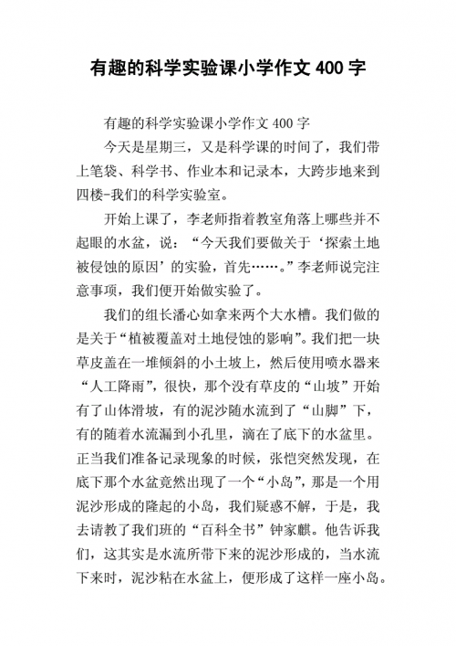 我的妹妹与纸巾，一次有趣的实验与购买经历