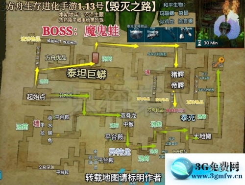 地牢猎人2攻略，全面解析，助你成为地牢之王