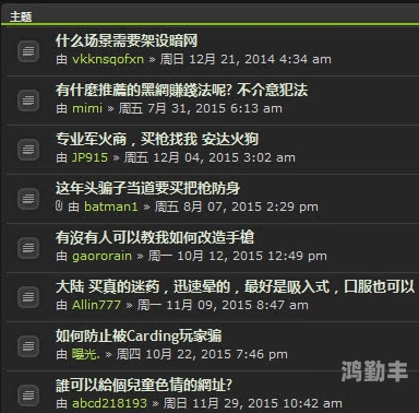 探索网络世界中的黄色网址www-第2张图片