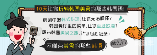 探索入禽太深高清视频的韩国文化现象-第1张图片