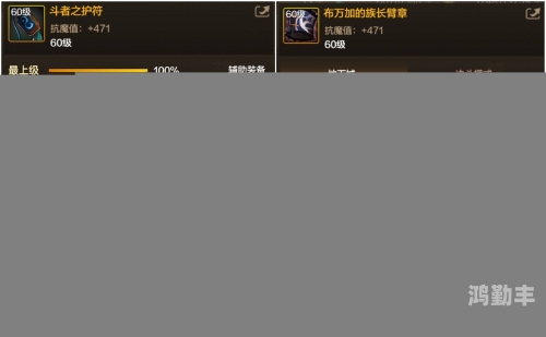 最新版本鬼泣加点最新版本鬼泣游戏角色加点策略-第1张图片