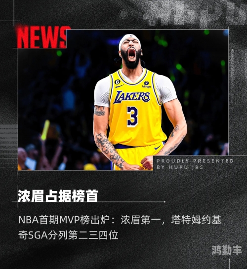 nba篮球经理NBA篮球经理，策略、挑战与胜利的艺术-第2张图片
