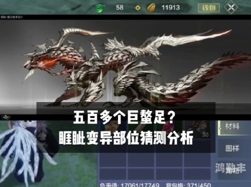 妄想想山海资质妄想与山海，探索资质之谜-第2张图片