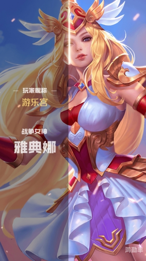 cf雅典娜怎么获得穿越火线中的神秘女神——CF雅典娜-第1张图片