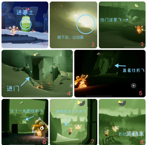 光遇办公室在哪儿?光遇办公室位置详解-第2张图片