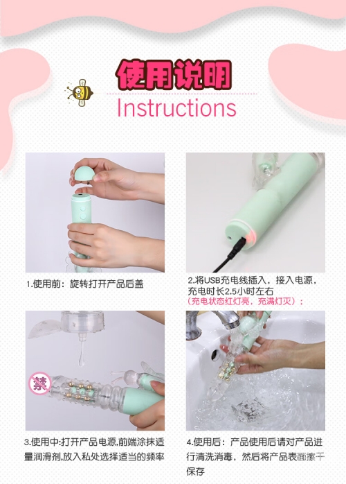 仙女棒使用图片黄仙女棒的魅力与使用图片的注意事项-第2张图片