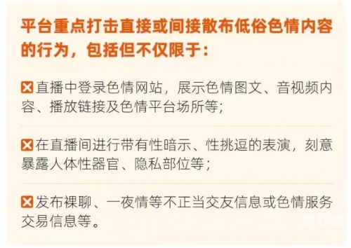 警惕非法软件，关于黄色软件app下载3.0.3每天三次OPPO版的深度解析-第1张图片