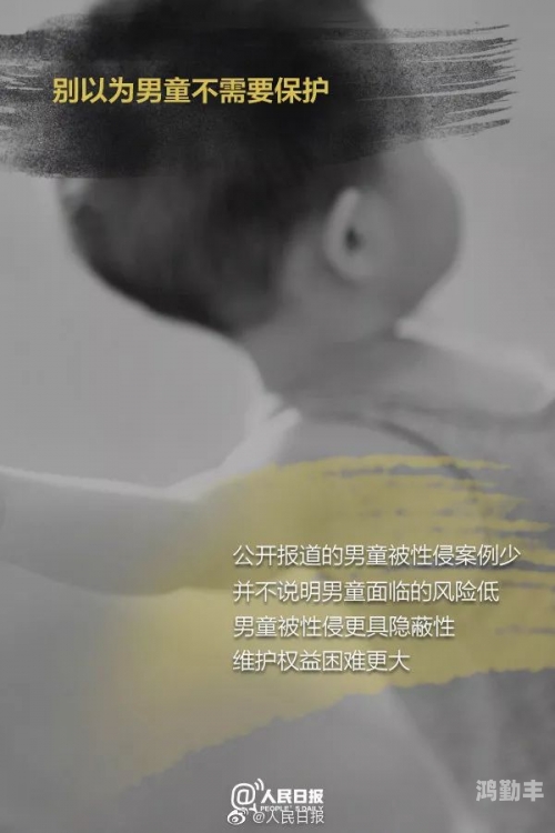 探讨男性裸体与隐私界限——以裸身露下体的图片为例-第2张图片