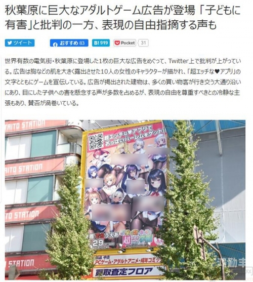 关于日本成人黄色网址的探讨-第1张图片