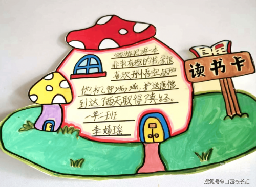班级的公共玩具小诗文班级的公共玩具与小诗阅读的魅力