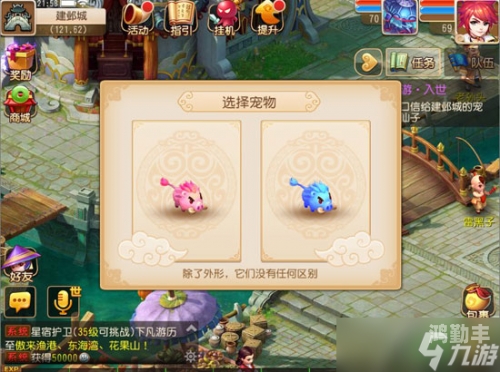 梦幻西游下载安装梦幻西游，下载与安装的全面指南-第3张图片