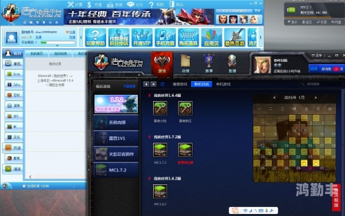 浩方社区浩方社区，网络游戏爱好者的聚集地
