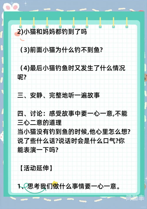 小猫钓鱼游戏下载，重温经典，乐趣无穷