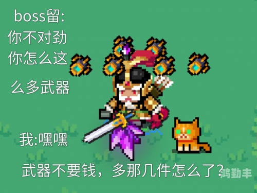 元气骑士破解版3.2.3黑侠apk元气骑士破解版3.2.3，探索未知的冒险世界