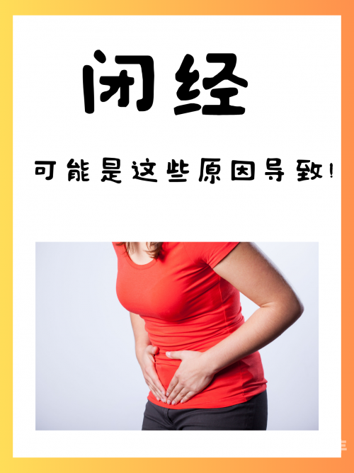 一女被多男灌满白浆受孕的复杂现象