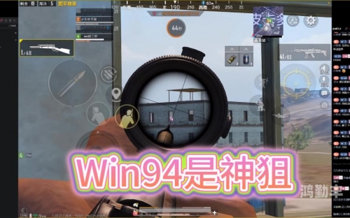 Win94，时代的记忆与技术的里程碑-第2张图片