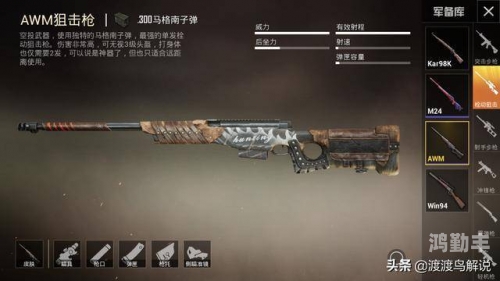 Win94，时代的记忆与技术的里程碑-第3张图片
