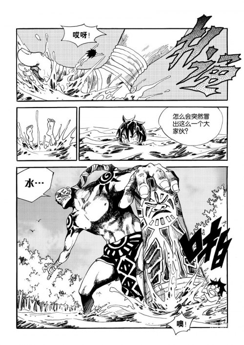 美女与粉嫩尿口漫画的探索之旅-第1张图片