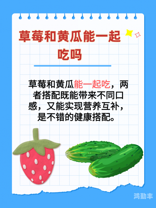 探索多彩果蔬世界，榴莲、草莓、香蕉与秋葵的魅力之旅-第1张图片