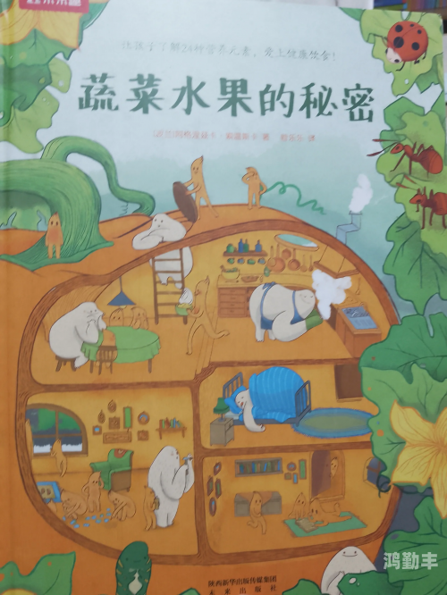 探索多彩果蔬世界，榴莲、草莓、香蕉与秋葵的魅力之旅-第2张图片