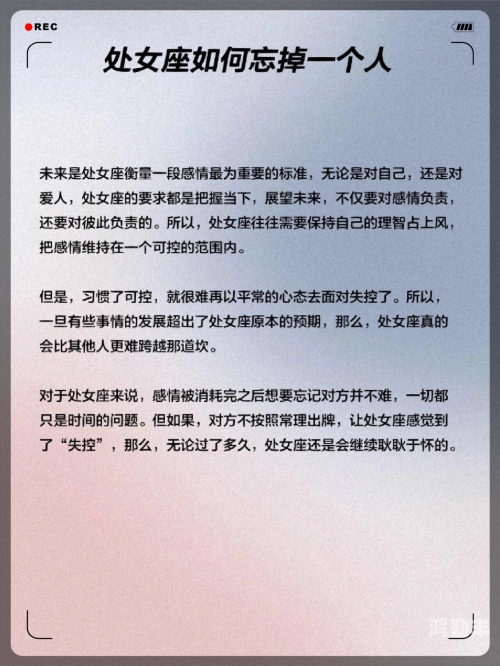 关于处女奸淫劫的深度探讨-第1张图片
