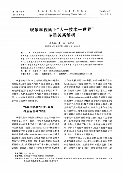 EXCEL中文文字乱码生成现象解析-第1张图片