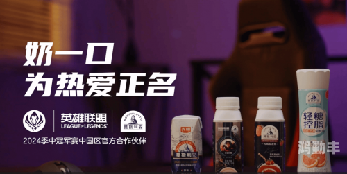 英雄联盟MSI赛程表2024，全球电竞盛宴的精彩预告-第1张图片