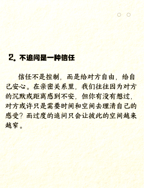 成人性息，理解与尊重的探讨-第1张图片