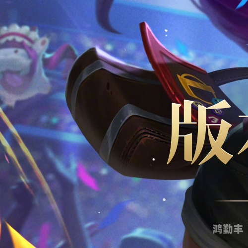 lol上单符文LOL上单符文深度解析-第1张图片